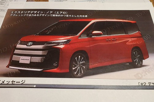 Toyota nhá hàng 2 minivan giá rẻ: Là đàn em Alphard, nhiều nét thiết kế giống Lexus
