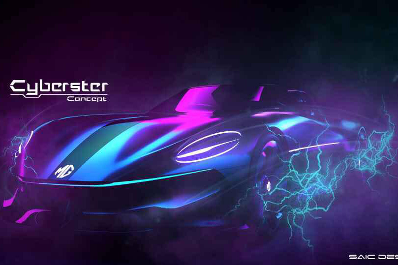 MG tung teaser siêu xe, ra mắt ngay cuối tháng 3 nhưng có thể chỉ nằm trên giấy