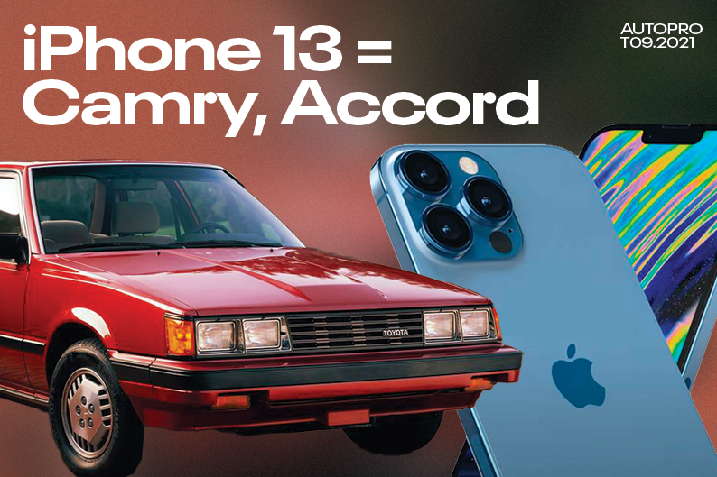 Không mua iPhone 13, bạn có thể tậu được Toyota Camry, Honda Accord và 'Mazda3' nếu chấp nhận chơi xe đời sâu
