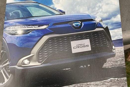 Lộ Toyota Corolla Cross 2022 với thiết kế mới, thêm gói thể thao và trang bị như xe sang mà khách Việt ao ước