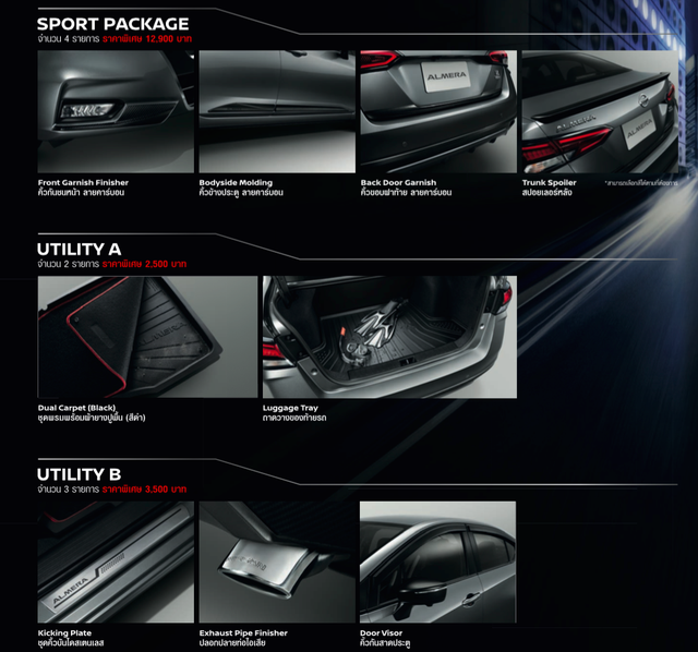 Nissan Sunny 2020 chính thức ra mắt, tham vọng truất ngôi Vios, City - Ảnh 11.