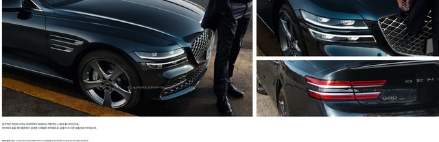 Genesis G80 khoe trọn bộ catalog: Toàn tiếng Hàn khó hiểu nhưng xem đã mắt - Ảnh 15.