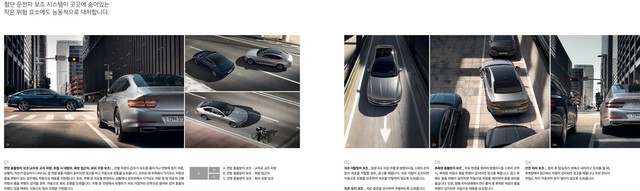 Genesis G80 khoe trọn bộ catalog: Toàn tiếng Hàn khó hiểu nhưng xem đã mắt - Ảnh 18.