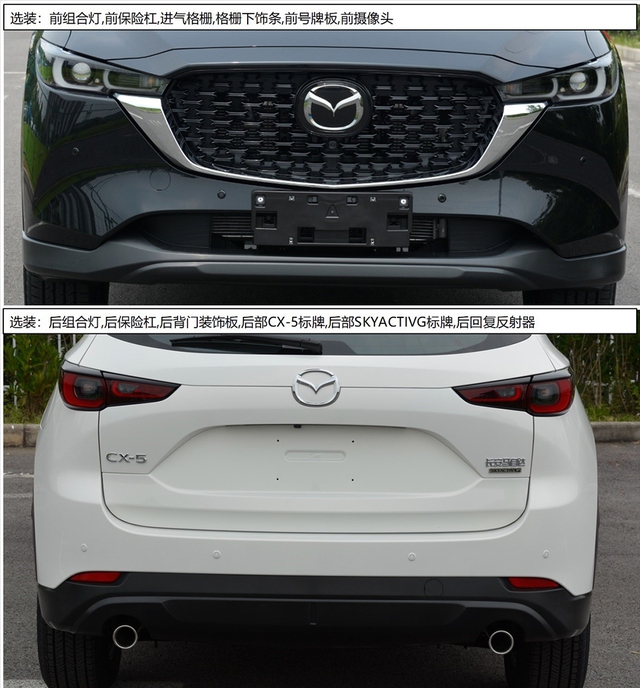Mazda CX-5 2022 lại khiến dân tình phát sốt khi lộ thêm ảnh chi tiết: Đèn như BMW, lưới tản nhiệt 3D, mâm mới, đủ thuyết phục đấu Honda CR-V - Ảnh 2.